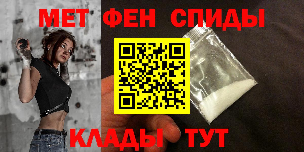 Амфетамин Premium  Вход с VPN  Amphetamine  Фрязино 
