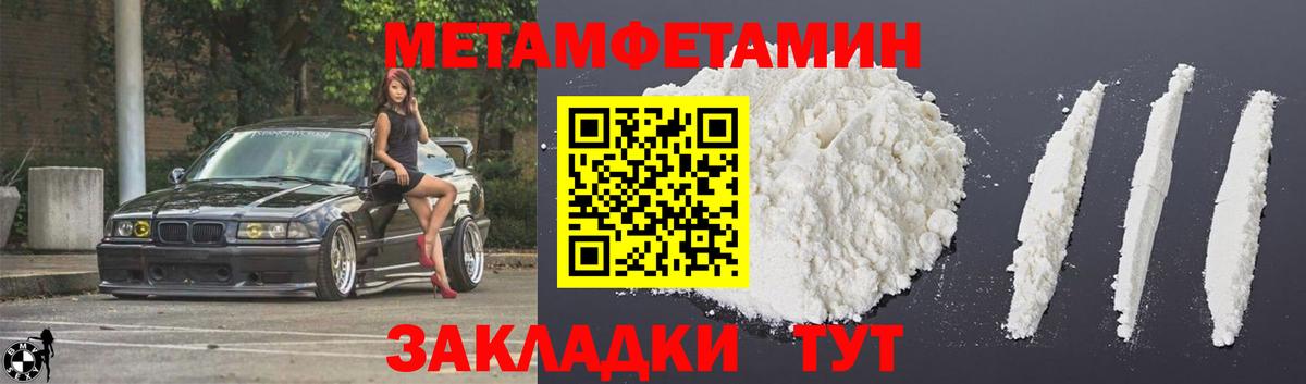 АМФ 97% Фрязино