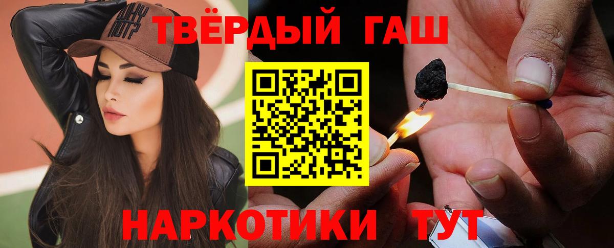 Гашиш ice o lator  Гашиш  Фрязино  ГАШИШ гашик  Вход с VPN 
