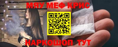 МДМА Краснознаменск