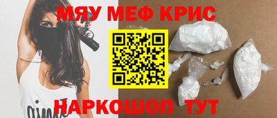 мескалин Краснодар