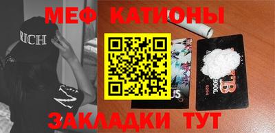 мескалин Краснодар