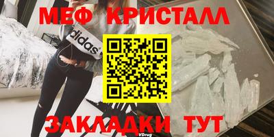 МДМА Краснознаменск