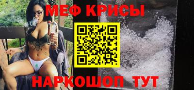 мескалин Краснодар