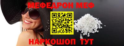 МДМА Краснознаменск