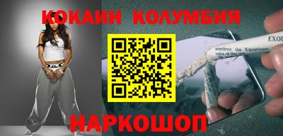 мескалин Краснодар