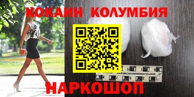 мескалин Краснодар