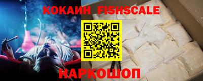 мескалин Краснодар