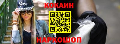 мескалин Краснодар