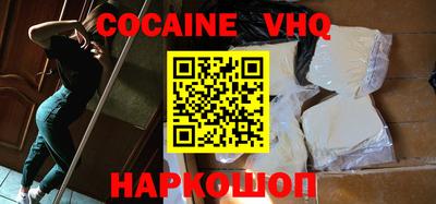 мескалин Краснодар