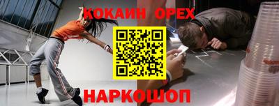 мескалин Краснодар
