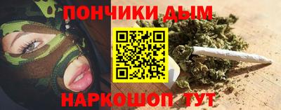 мескалин Краснодар