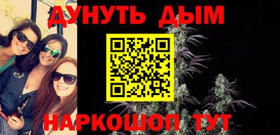 мескалин Краснодар