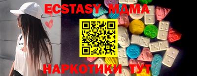 мескалин Краснодар