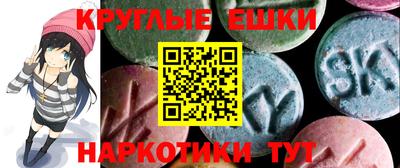 мескалин Краснодар