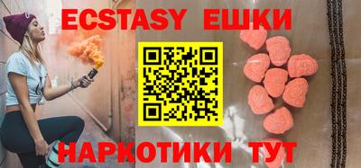 МДМА Краснознаменск