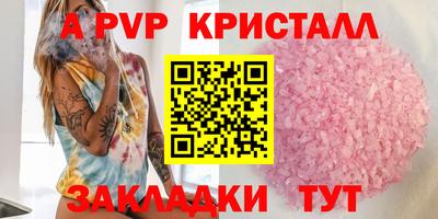 МДМА Краснознаменск