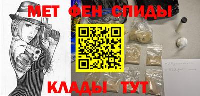мескалин Краснодар