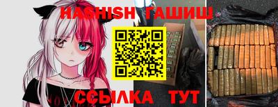 мескалин Краснодар