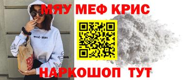 ALPHA-PVP Краснокаменск