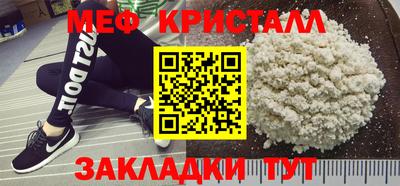 МДМА Краснознаменск