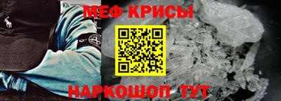 ALPHA-PVP Краснокаменск