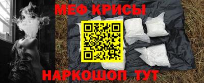 мескалин Краснодар