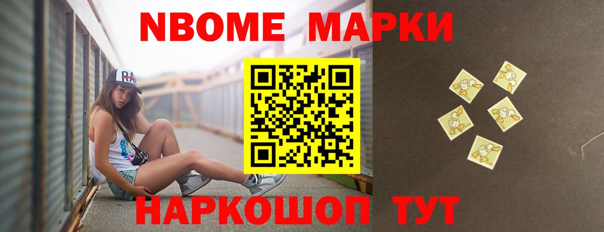 Фрязино  ЛСД экстази ecstasy  Вход с VPN 