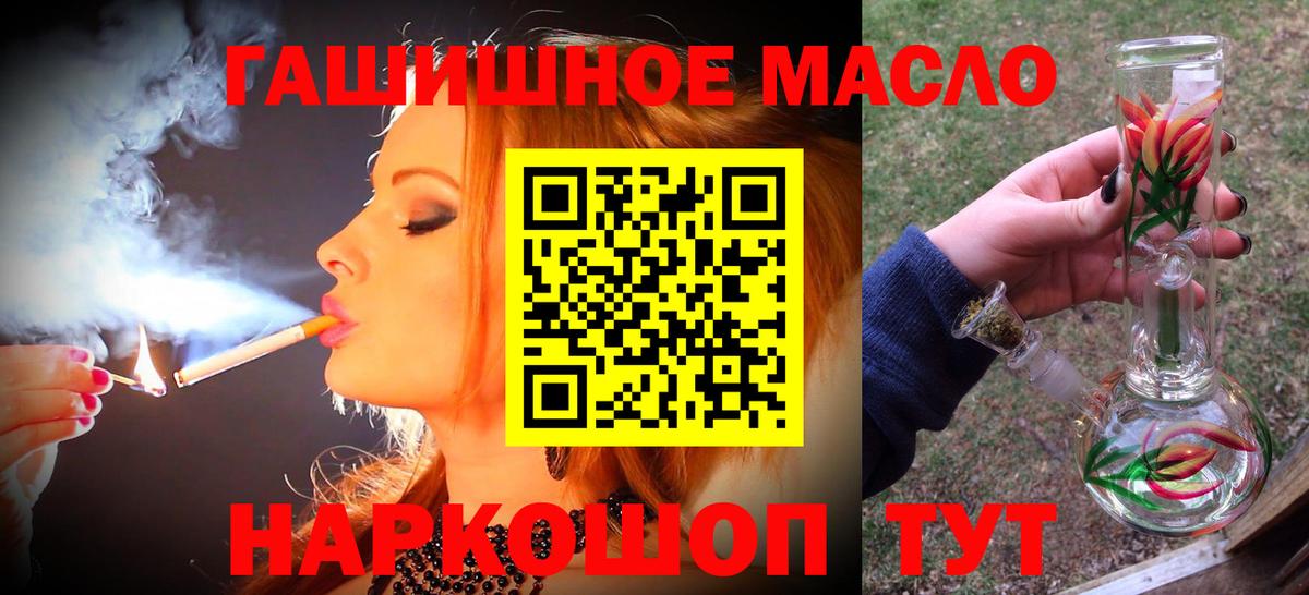   ТОР  Дистиллят ТГК жижа  Вход с VPN  Фрязино 
