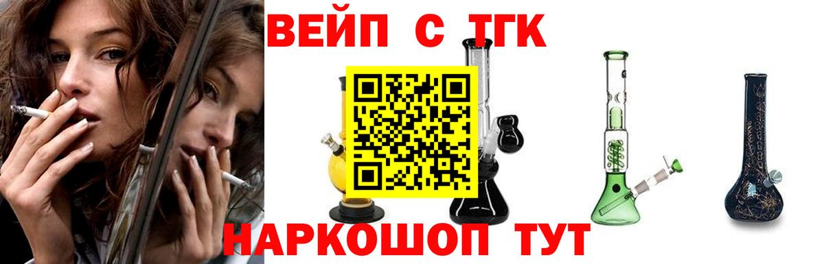 Дистиллят ТГК гашишное масло Фрязино